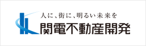 人に、街に、明るい未来を 関電不動産開発